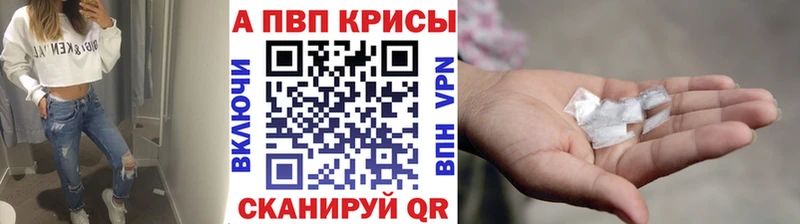 A-PVP СК даркнет сайт Карабаново