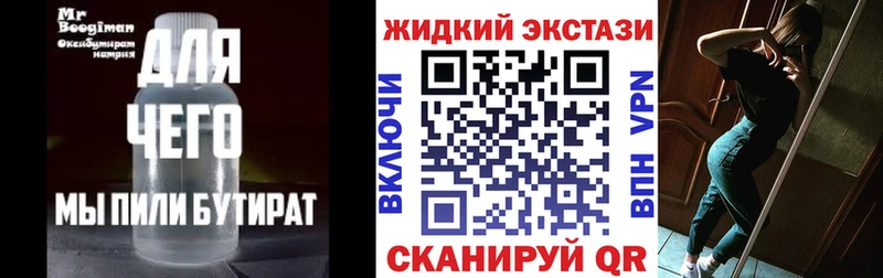 магазин продажи   Карабаново  Бутират BDO 