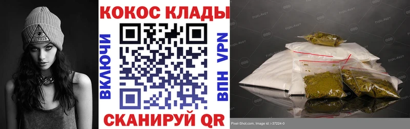 КОКАИН Эквадор  блэк спрут зеркало  Карабаново  цены наркотик 