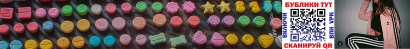 Ecstasy 300 mg  Карабаново 