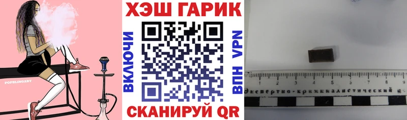 наркотики  Карабаново  ГАШИШ hashish 