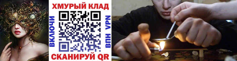 mega маркетплейс  Карабаново  Героин гречка 