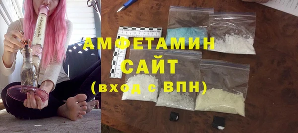 мяу мяу кристалл Лагань