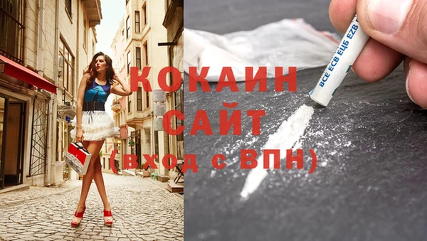 COCAINE Лабытнанги