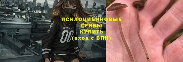 марки lsd Балахна