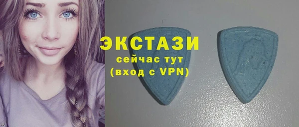 ALPHA-PVP Беломорск