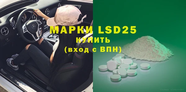 марки lsd Балахна