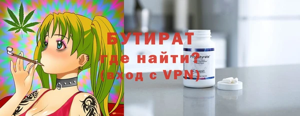 2c-b Белокуриха