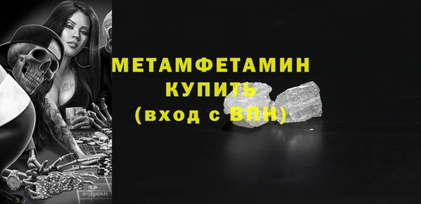 меф Балабаново