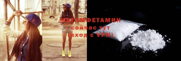 марки lsd Балахна