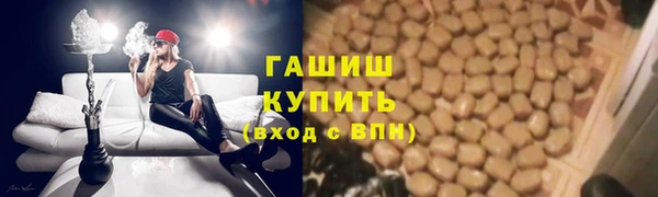 марки lsd Балахна