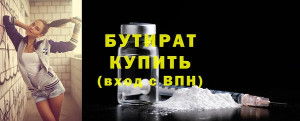 ALPHA-PVP Беломорск