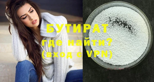 шишки Белоозёрский