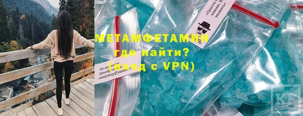 меф Балабаново