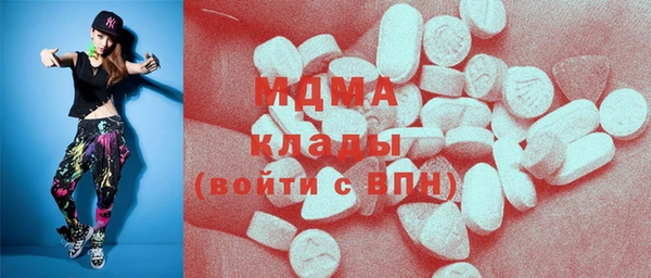 MDMA Premium VHQ Богданович