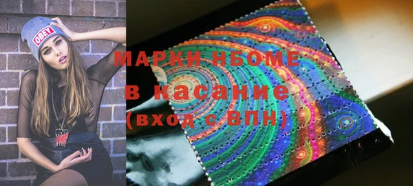 марки lsd Балахна