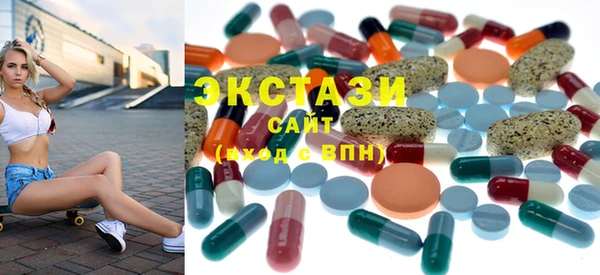 шишки Белоозёрский