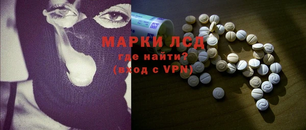 марки lsd Балахна