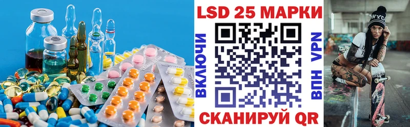 LSD-25 экстази кислота  магазин    Карабаново 