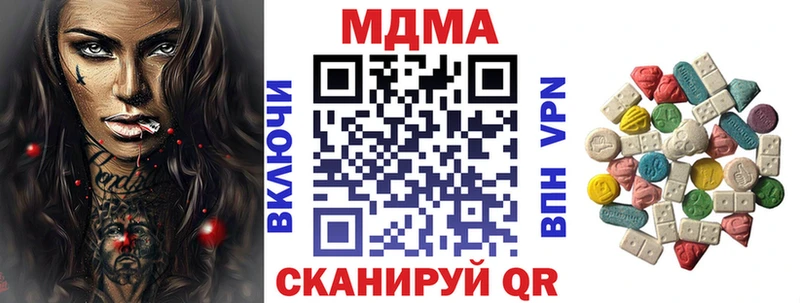 купить  сайты  Карабаново  МДМА crystal 