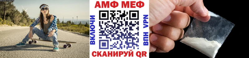 МЕТАМФЕТАМИН мет  blacksprut tor  Карабаново 