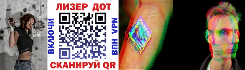 Марки NBOMe 1500мкг  что такое   Карабаново 