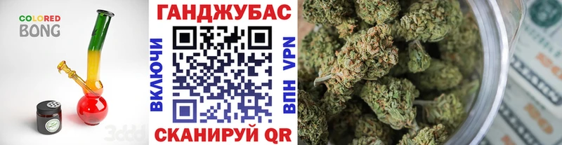 Шишки марихуана гибрид закладки Карабаново